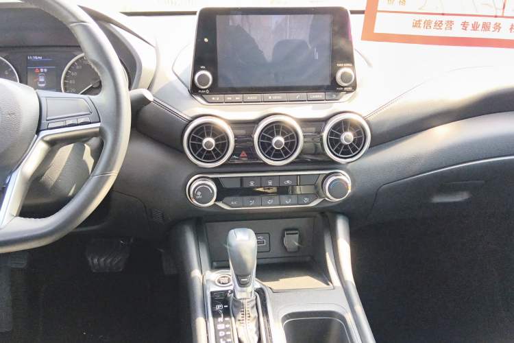 Used Nissan Sylphy 2020 1.6L XL CVT Enjoyment Edition Audio And AC Panel