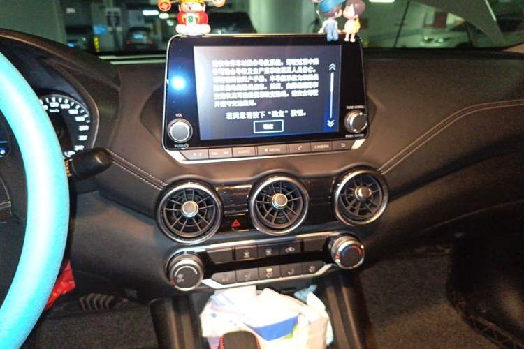 Used Nissan Sylphy 2020 1.6L XL CVT Enjoyment Edition Audio And AC Panel