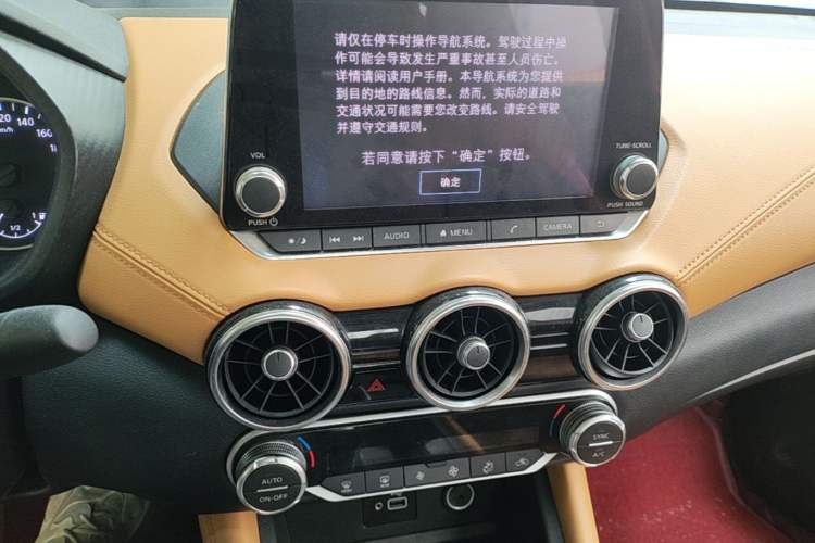Used Nissan Sylphy 2020 1.6L TOP CVT Luxury Edition Audio And AC Panel