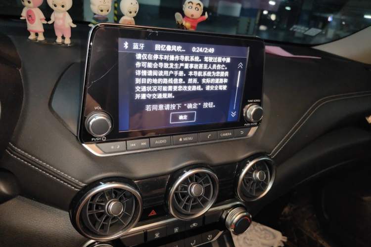 Used Nissan Sylphy 2020 1.6L XL CVT Enjoyment Edition Audio And AC Panel