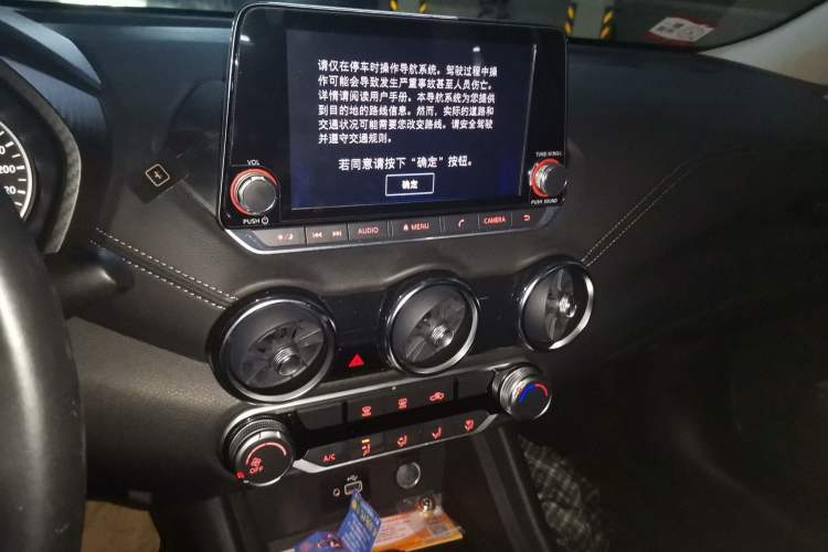 Used Nissan Sylphy 2020 1.6L XL CVT Enjoyment Edition Audio And AC Panel