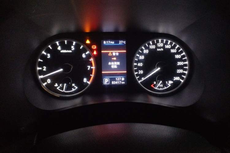 Used Nissan Sylphy 2020 1.6L XL CVT Enjoyment Edition Instrument Cluster
