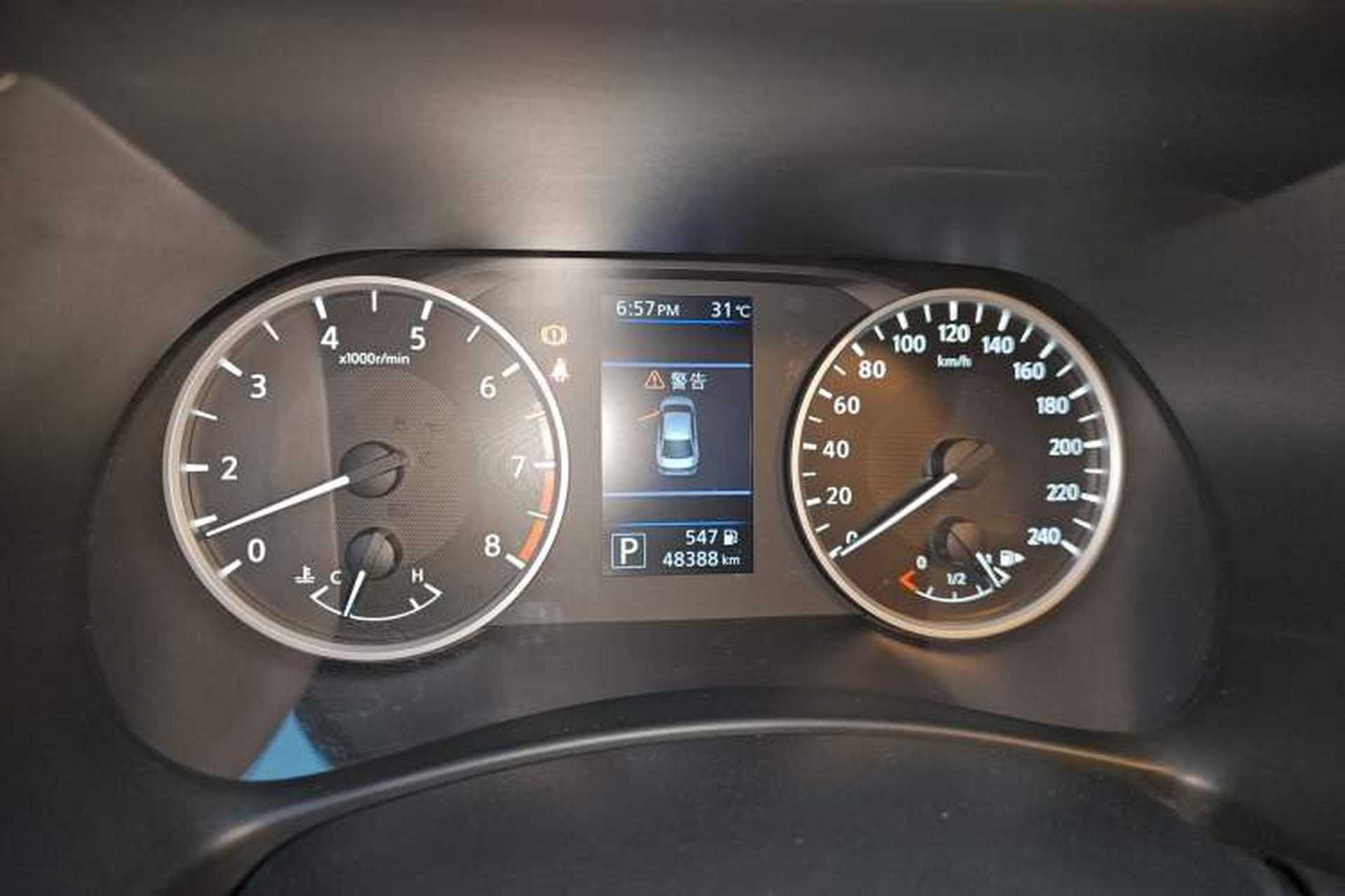 Used Nissan Sylphy 2020 1.6L XL CVT Enjoyment Edition Instrument Cluster
