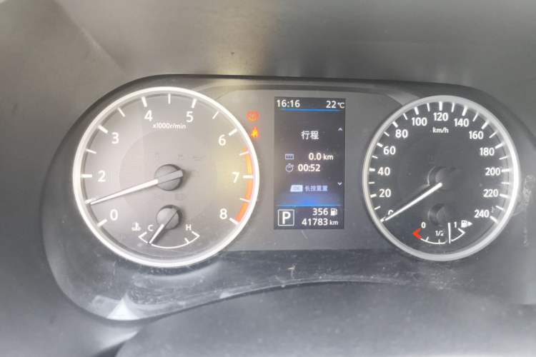 Used Nissan Sylphy 2020 1.6L XL CVT Enjoyment Edition Instrument Cluster