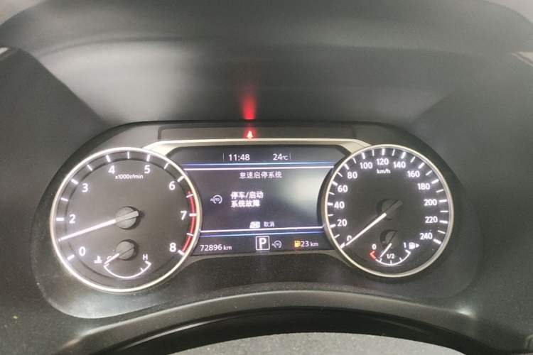 Used Nissan Sylphy 2020 1.6L TOP CVT Luxury Edition Instrument Cluster