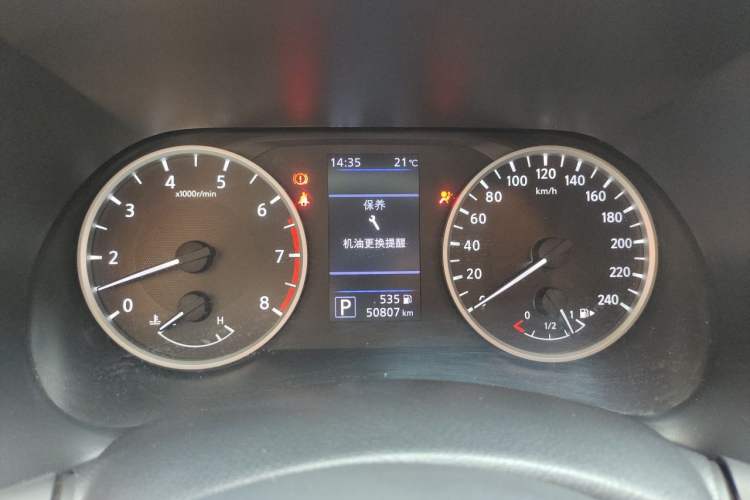 Used Nissan Sylphy 2020 Revised 1.6L XL CVT Enjoyment Edition Instrument Cluster