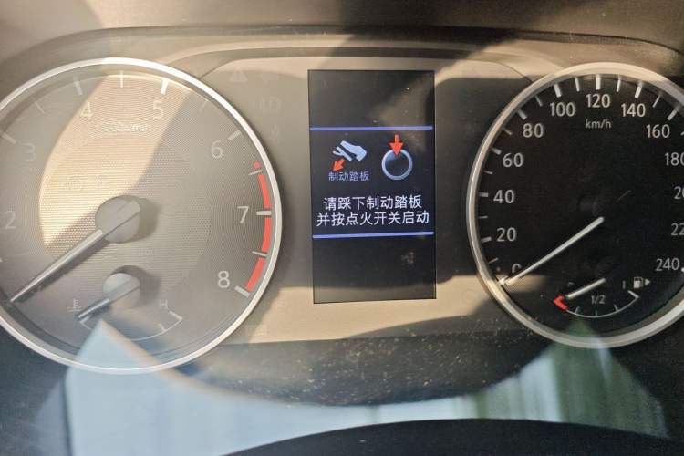 Used Nissan Sylphy 2020 Revised 1.6L XL CVT Enjoyment Edition Instrument Cluster