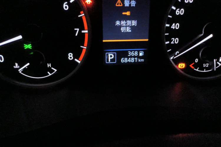 Used Nissan Sylphy 2020 Revised 1.6L XL CVT Enjoyment Edition Odometer Close Up