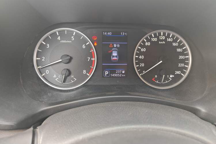 Used Nissan Sylphy 2020 1.6L XL CVT Smart Enjoyment Edition Odometer Close Up
