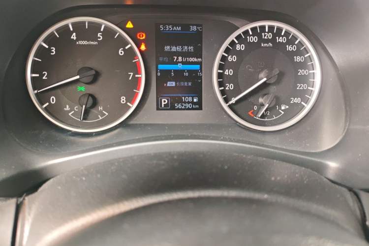 Used Nissan Sylphy 2020 Revised 1.6L XL CVT Enjoyment Edition Odometer Close Up