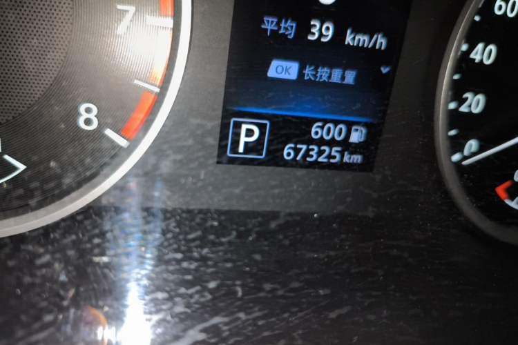 Used Nissan Sylphy 2020 1.6L XL CVT Enjoyment Edition Odometer Close Up