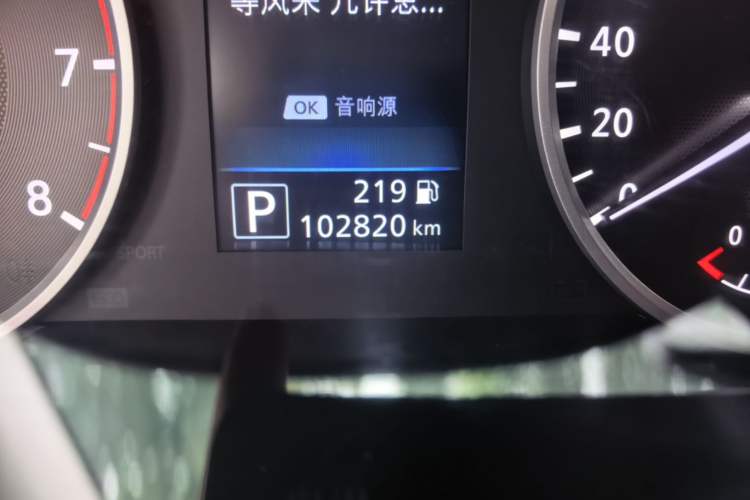 Used Nissan Sylphy 2020 1.6L XL CVT Enjoyment Edition Odometer Close Up