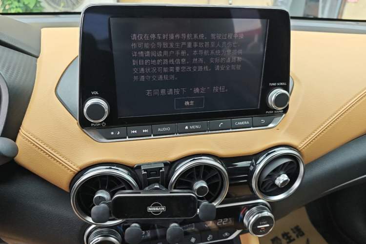 Used Nissan Sylphy 2020 1.6L TOP CVT Luxury Edition Audio And AC Panel