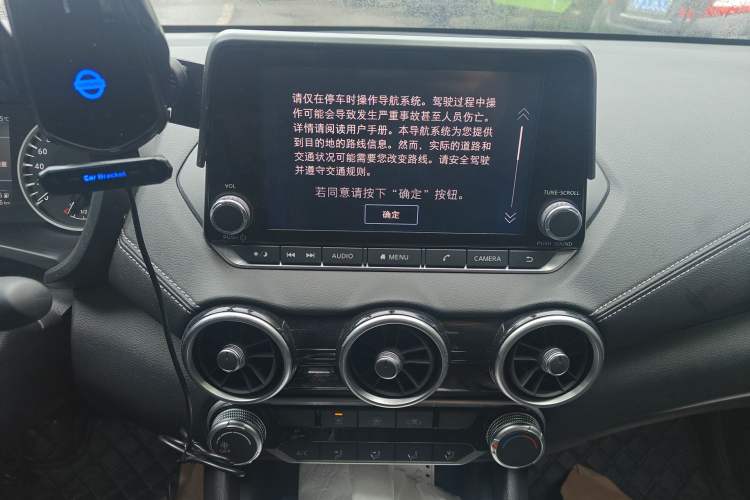 Used Nissan Sylphy 2021 1.6L XL CVT Enjoyment Edition Audio And AC Panel