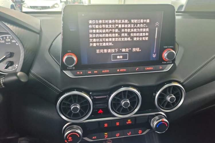 Used Nissan Sylphy 2021 1.6L XL CVT Enjoyment Edition Audio And AC Panel