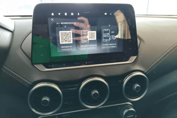 Used Nissan Sylphy 2021 1.6L XL CVT Enjoyment Edition Audio And AC Panel
