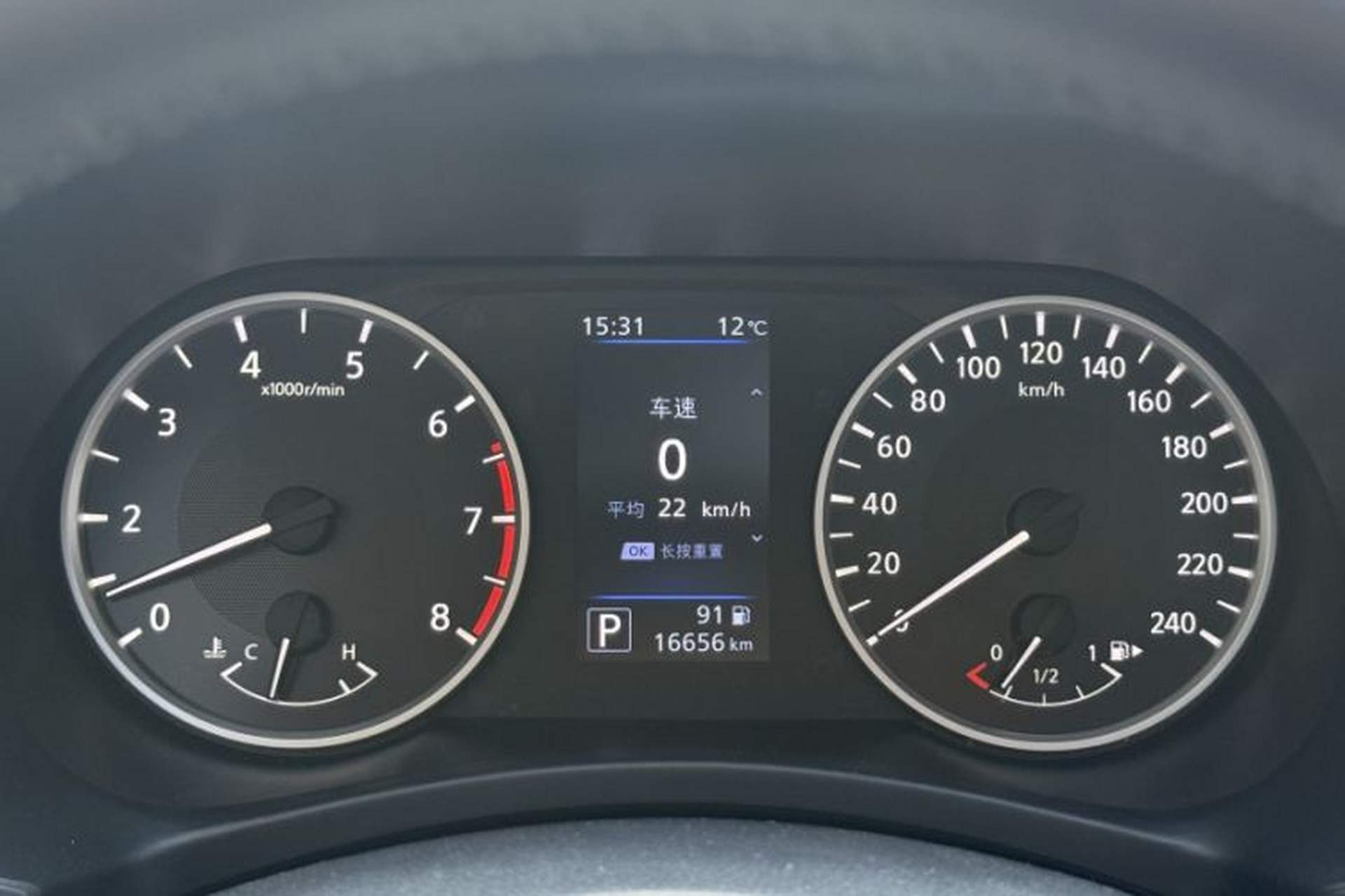 Used Nissan Sylphy 2021 1.6L XL CVT Enjoyment Edition Odometer Close Up