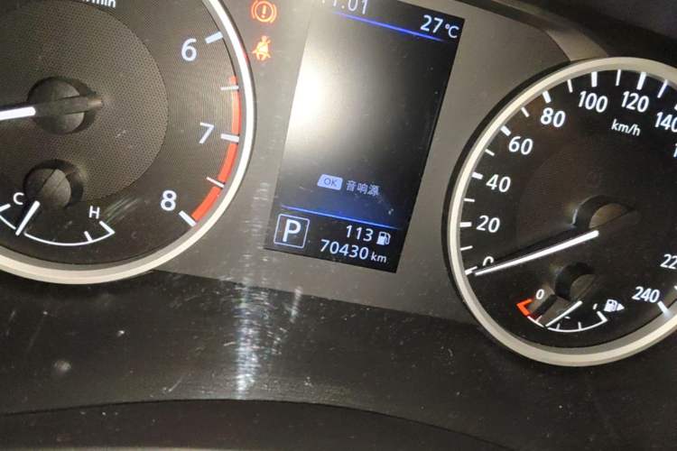 Used Nissan Sylphy 2021 1.6L XL CVT Enjoyment Edition Odometer Close Up