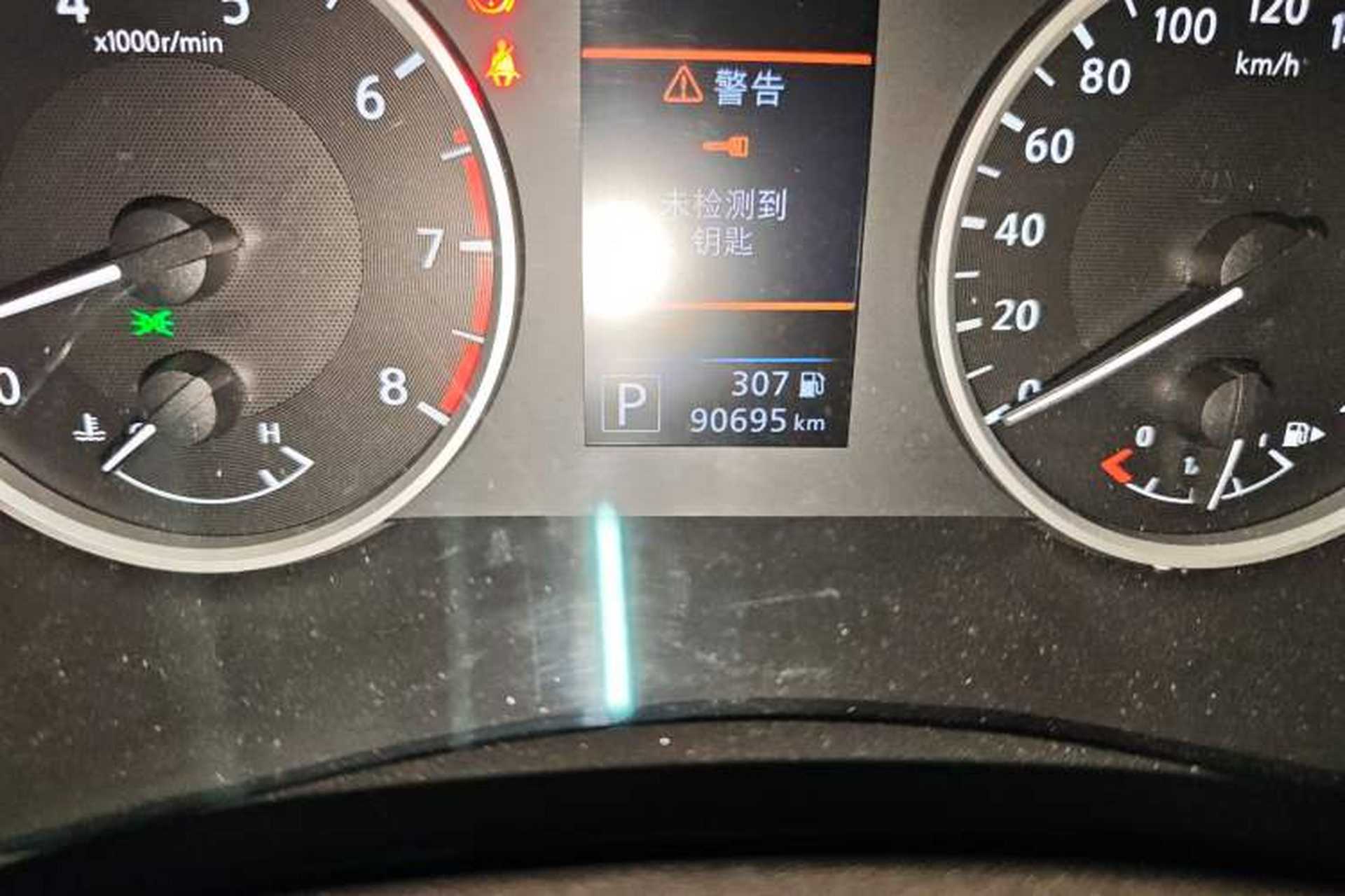 Used Nissan Sylphy 2021 1.6L XL CVT Enjoyment Edition Odometer Close Up