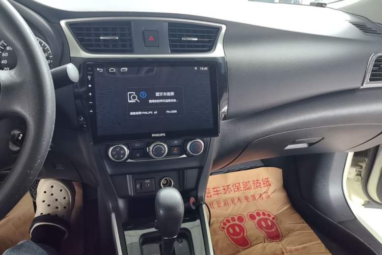 Used Nissan Sylphy 2021 Classic 1.6XE CVT Comfort Edition Audio And AC Panel