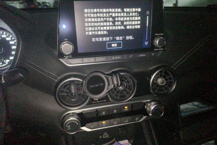 Used Nissan Sylphy 2021 1.6L XL CVT Enjoyment Edition Audio And AC Panel