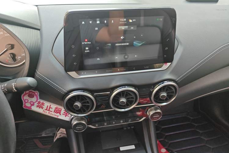 Used Nissan Sylphy 2021 1.6L XL CVT Enjoyment Edition Audio And AC Panel