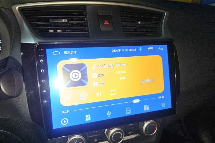 Used Nissan Sylphy 2021 Classic 1.6XE CVT Comfort Edition Audio And AC Panel
