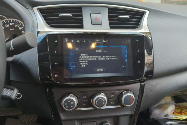 Used Nissan Sylphy 2021 Classic 1.6XL CVT Luxury Edition Audio And AC Panel