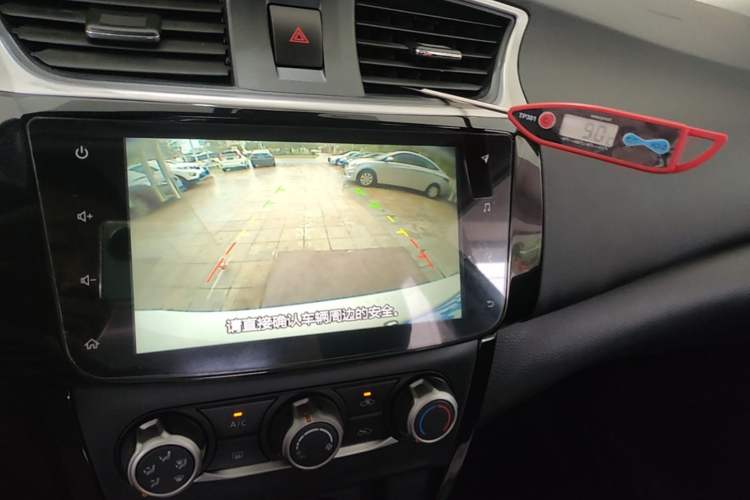 Used Nissan Sylphy 2021 Classic 1.6XL CVT Luxury Edition Audio And AC Panel