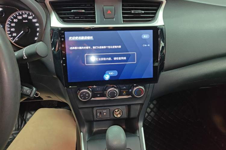 Used Nissan Sylphy 2021 Classic 1.6XE CVT Comfort Edition Audio And AC Panel