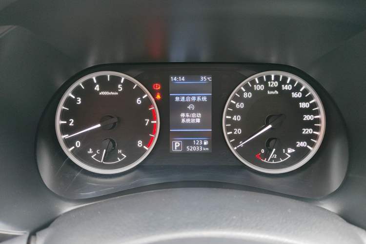 Used Nissan Sylphy 2021 1.6L XL CVT Enjoyment Edition Instrument Cluster
