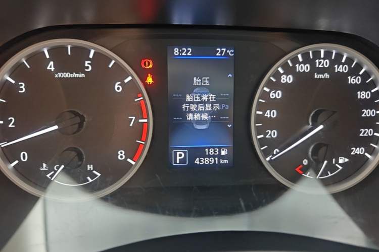Used Nissan Sylphy 2021 1.6L XL CVT Enjoyment Edition Instrument Cluster