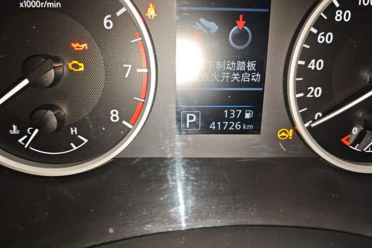 Used Nissan Sylphy 2021 1.6L XL CVT Enjoyment Edition Odometer Close Up