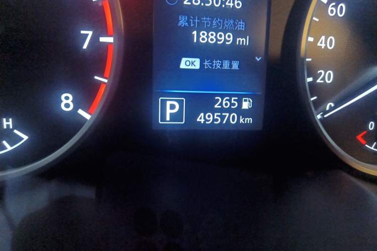 Used Nissan Sylphy 2021 1.6L XL CVT Enjoyment Edition Odometer Close Up