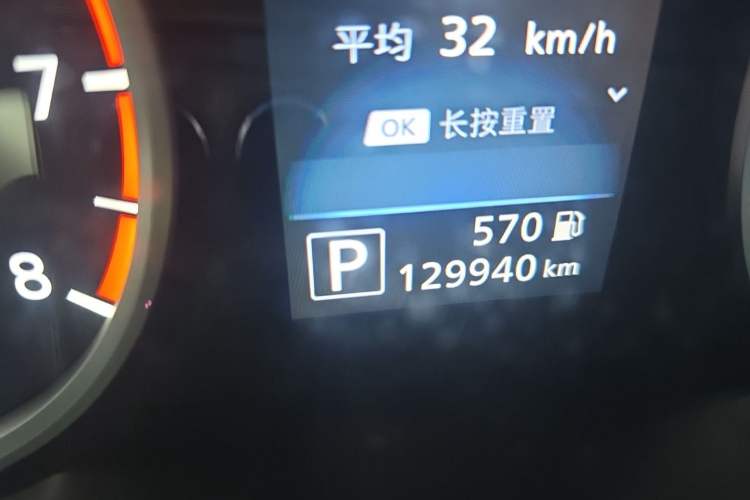 Used Nissan Sylphy 2021 1.6L XL CVT Enjoyment Edition Odometer Close Up