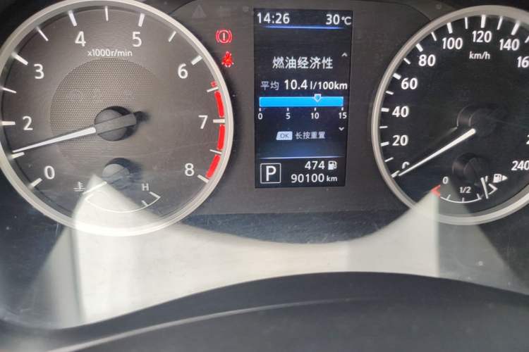 Used Nissan Sylphy 2021 1.6L XL CVT Enjoyment Edition Odometer Close Up
