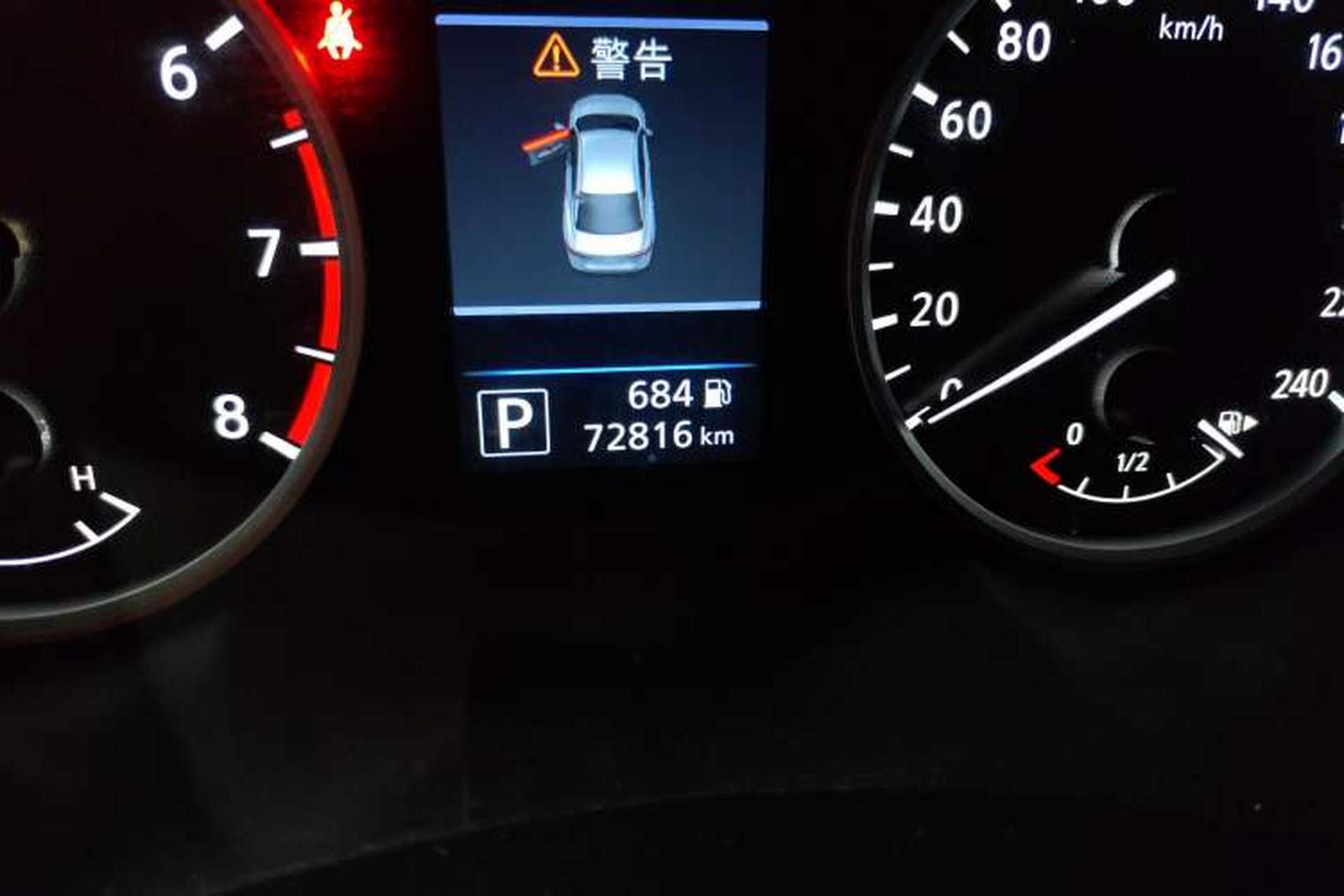 Used Nissan Sylphy 2021 1.6L XL CVT Enjoyment Edition Odometer Close Up
