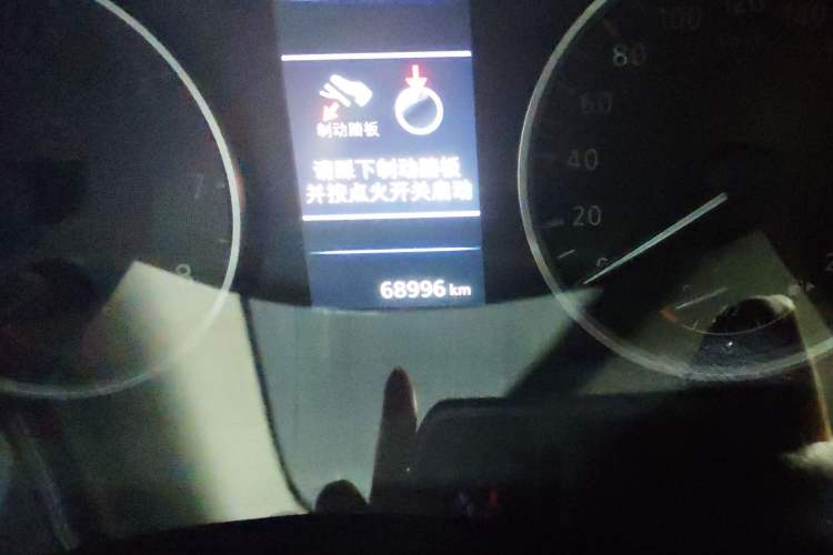 Used Nissan Sylphy 2021 1.6L XL CVT Enjoyment Edition Odometer Close Up