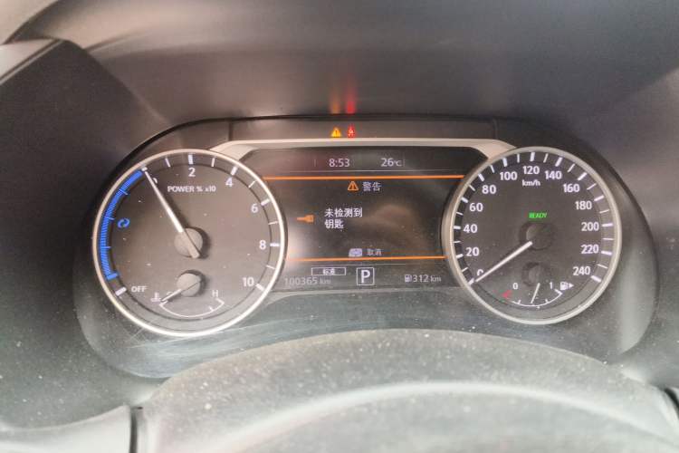 Used Nissan Sylphy 2022 Electric-Drive e-POWER Super Connect PLUS Instrument Cluster