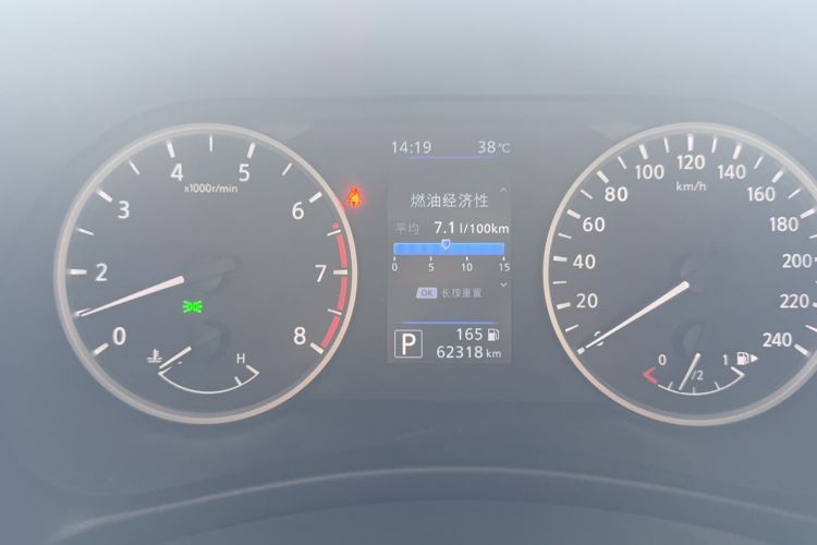 Used Nissan Sylphy 2022 1.6L XL CVT Enjoyment Edition Odometer Close Up