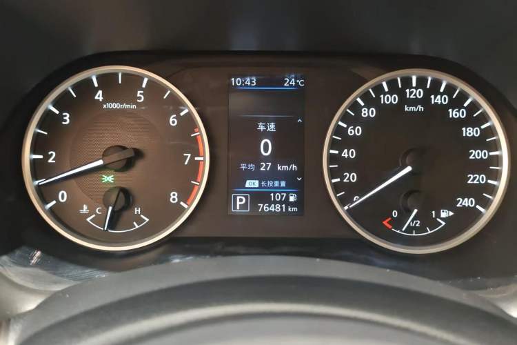 Used Nissan Sylphy 2022 1.6L XL CVT Smart Enjoyment Version Odometer Close Up