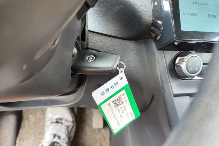 Used Nissan Sylphy 2022 Classic 1.6XE CVT Comfort Edition Vehicle Key
