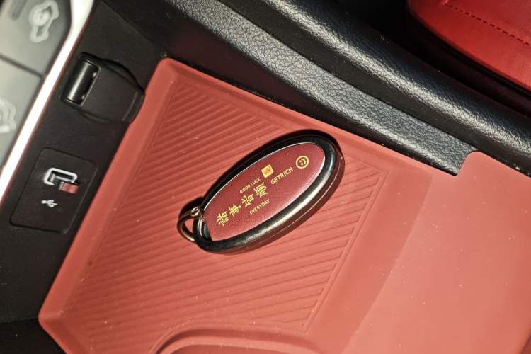 Used Nissan Sylphy 2022 1.6L XL CVT Enjoyment Edition Vehicle Key