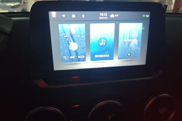 Used Nissan Sylphy 2022 1.6L XL CVT Enjoyment Edition Audio And AC Panel
