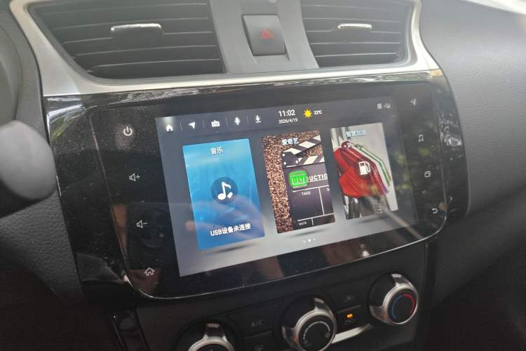 Used Nissan Sylphy 2022 Classic 1.6XL CVT Luxury Edition Audio And AC Panel