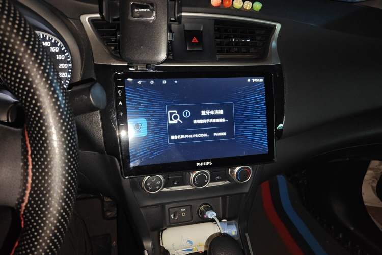 Used Nissan Sylphy 2022 Classic 1.6XE CVT Comfort Edition Audio And AC Panel