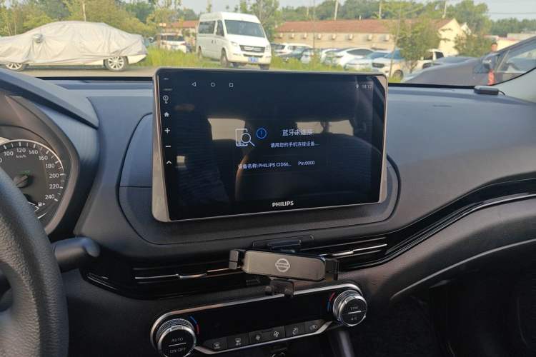 Used Nissan Sylphy 2022 e-POWER All-Electric Drive Pro Audio And AC Panel