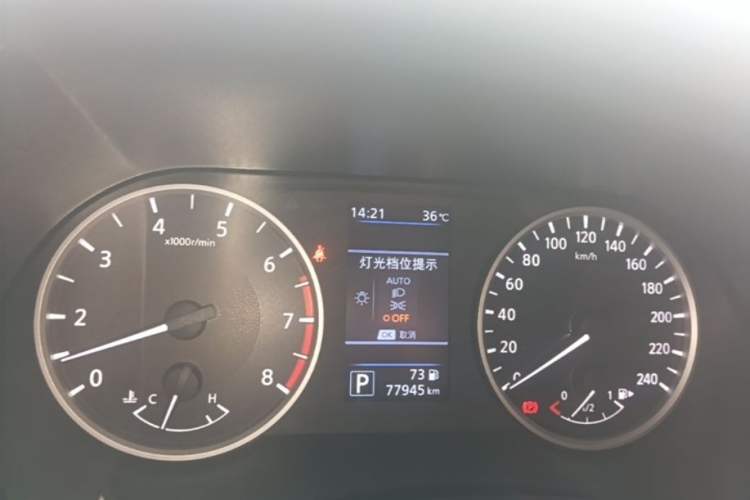 Used Nissan Sylphy 2022 1.6L XL CVT Enjoyment Edition Instrument Cluster