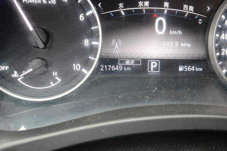 Used Nissan Sylphy 2022 Electric-Drive e-POWER Super Connect PLUS Odometer Close Up