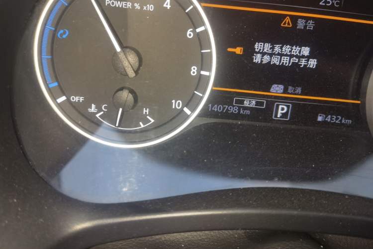 Used Nissan Sylphy 2022 e-POWER All-Electric Drive Pro Odometer Close Up